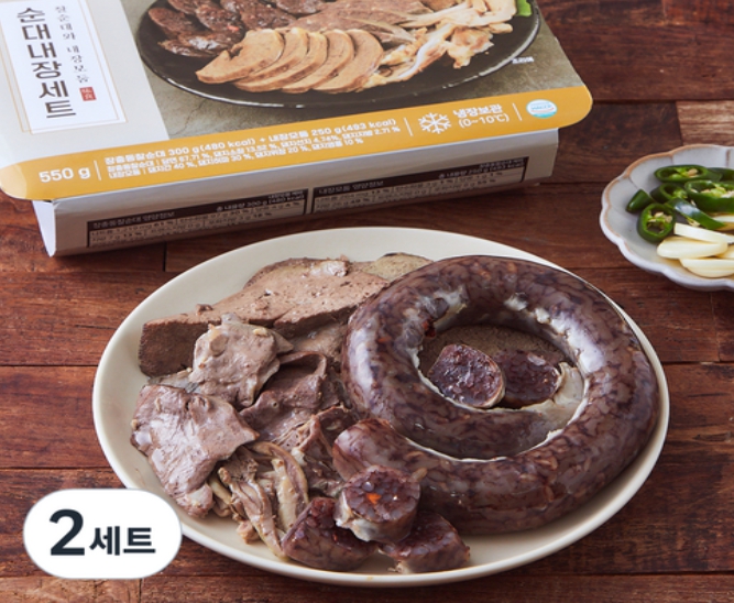 순대축제
