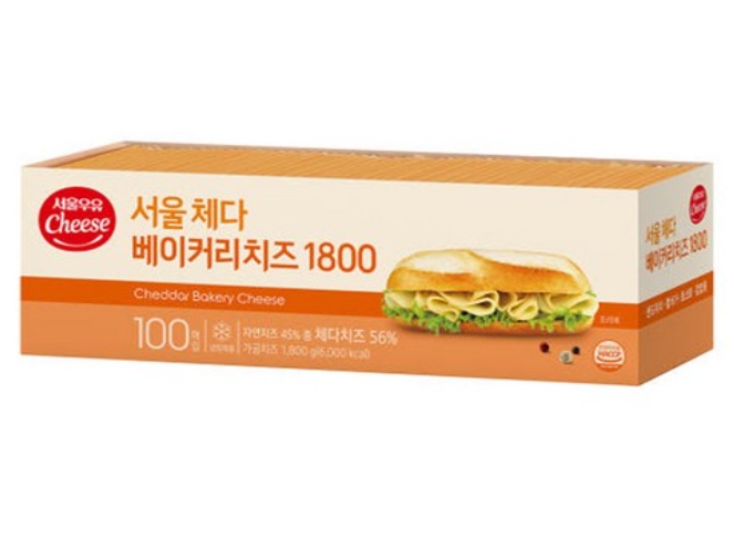치즈축제